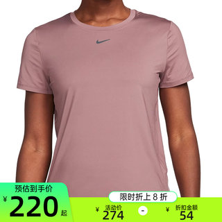nike耐克春季女子PHOENIX PLUSH运动休闲短袖T恤锐力FN2799-208