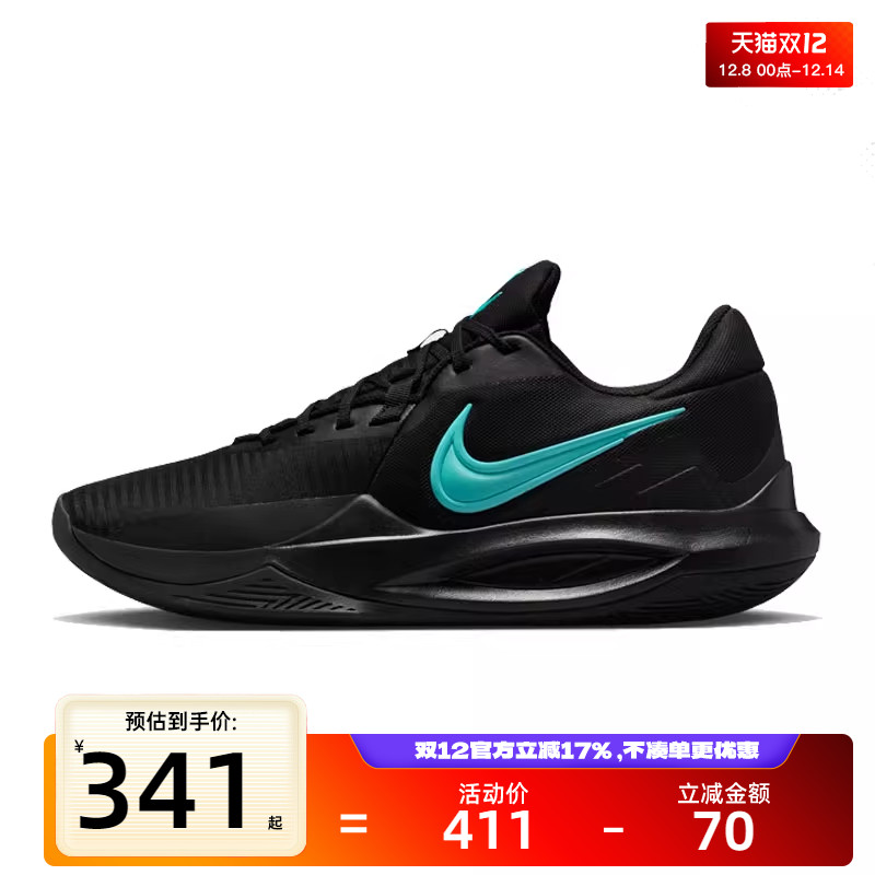 nike耐克男子运动篮球鞋