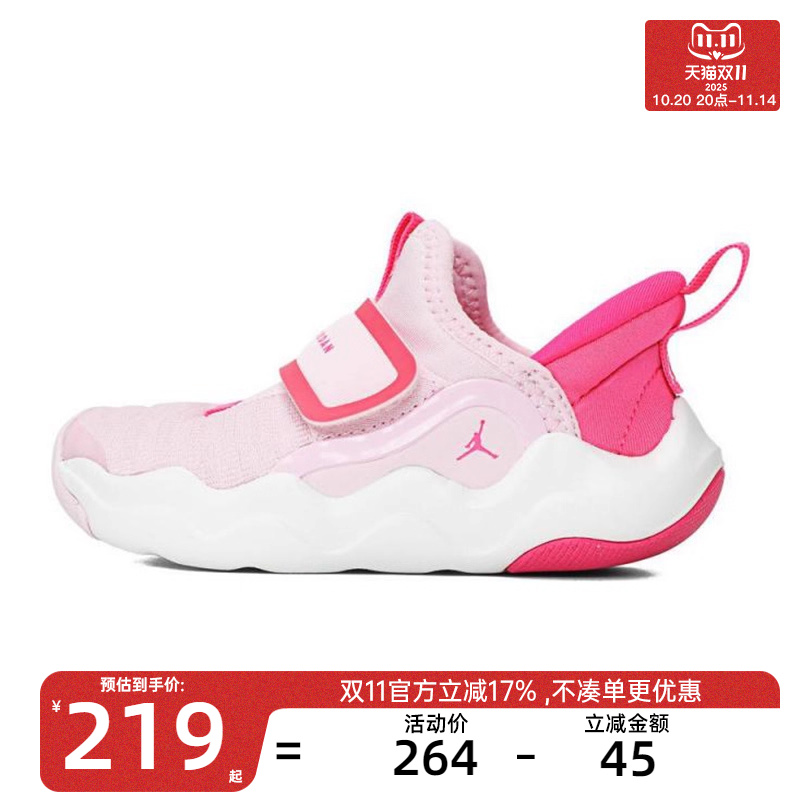 nike耐克婴童运动篮球鞋