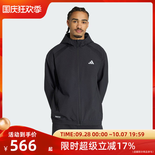 adidas阿迪达斯男运动茄克/外套KS9289