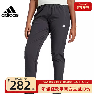 adidas阿迪达斯女子运动长裤
