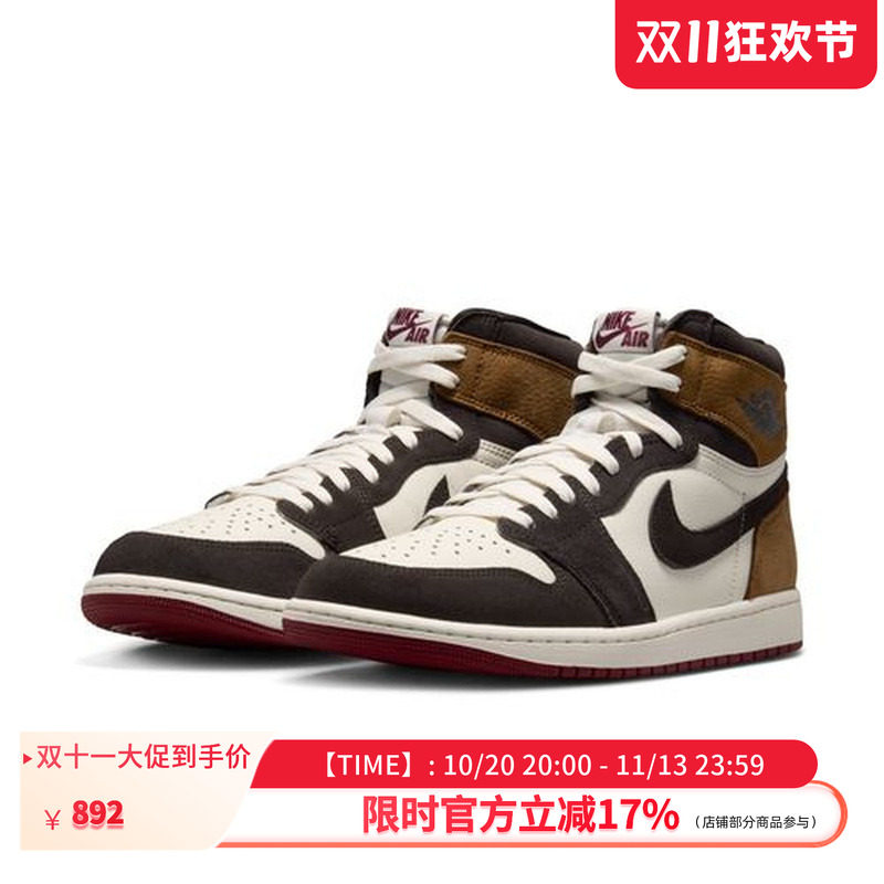 NIKE耐克休闲舒适高邦男鞋DZ5485-201
