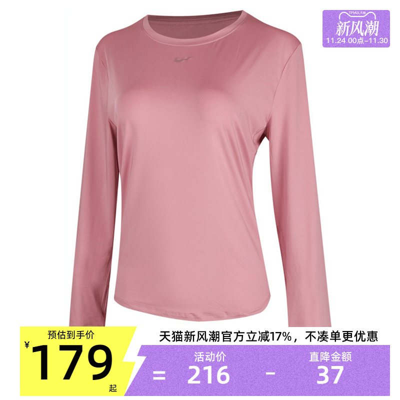 nike耐克女子运动休闲长袖