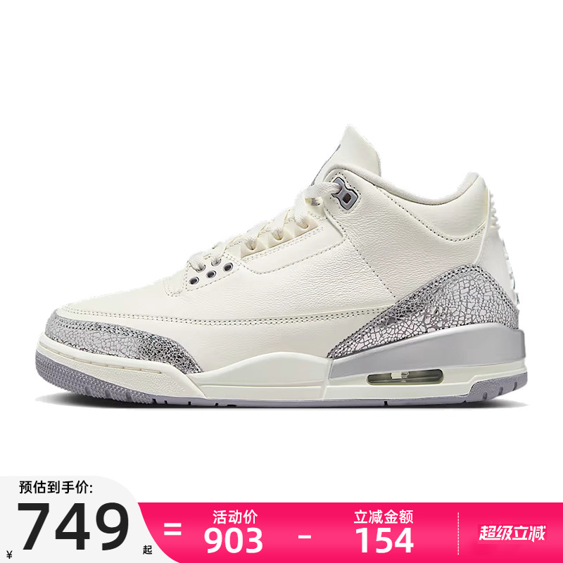 nike耐克女子运动篮球鞋