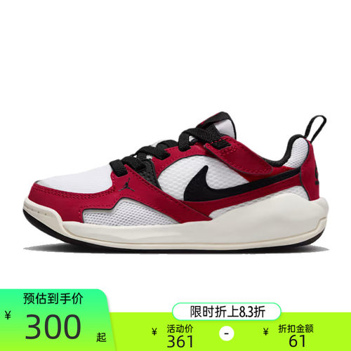 nike耐克小童运动篮球鞋