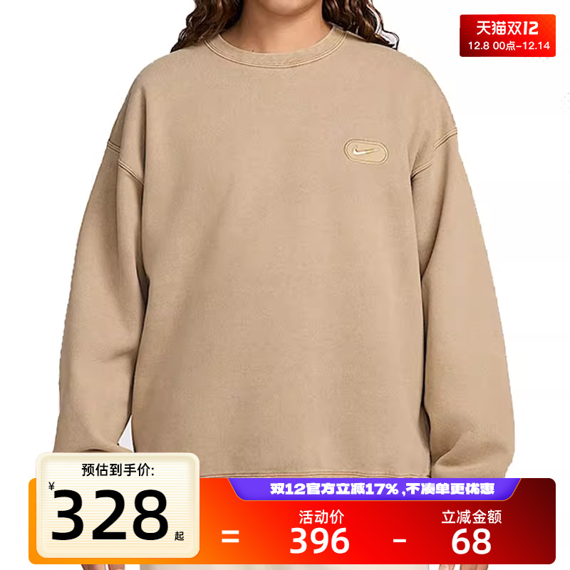 nike耐克男子运动休闲卫衣