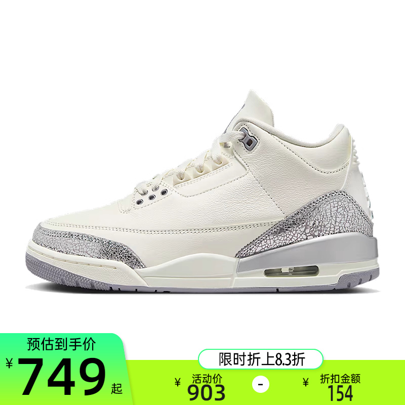 nike耐克女子运动篮球鞋
