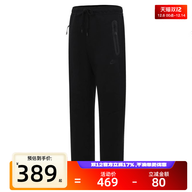 nike耐克男子运动休闲长裤