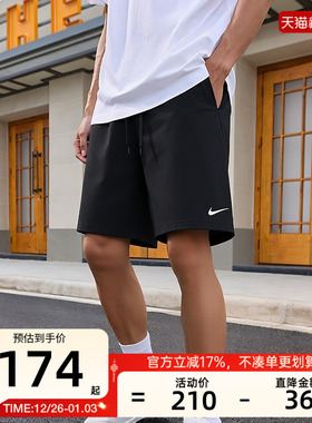 nike耐克秋季男子FORM 9IN UL SHORT运动休闲短裤锐力FN2999-010