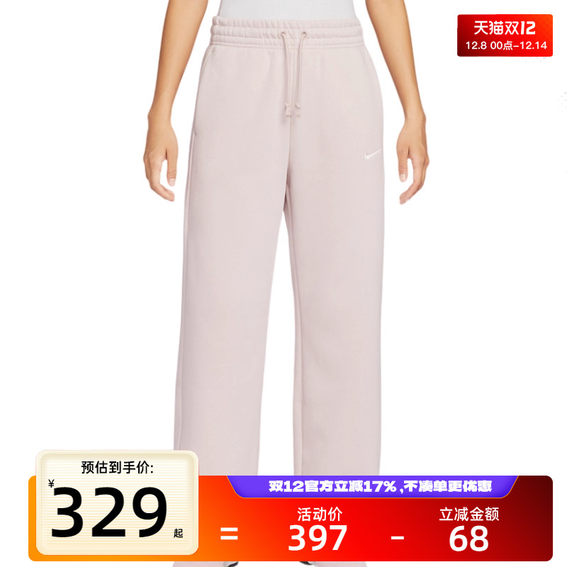 nike耐克女子运动休闲长裤