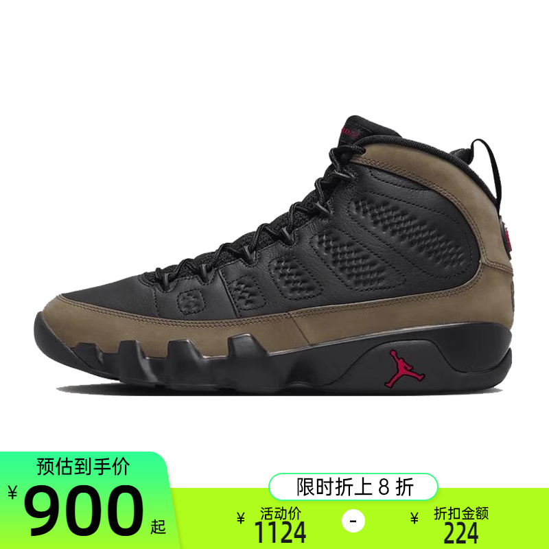 nike耐克男子运动篮球鞋