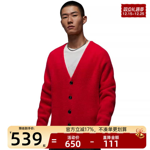 nike耐克男子运动休闲毛衣