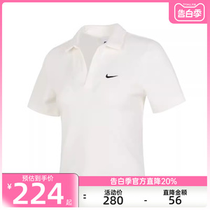 nike耐克夏季女子运动休闲短款POLO衫时尚短袖T恤锐力DV7885-133