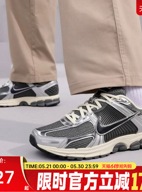 nike耐克男子ZOOM VOMERO 5运动休闲跑步鞋老爹鞋锐力IM3486-001