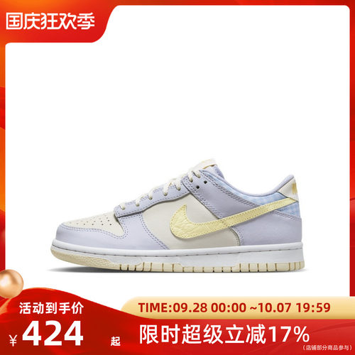 NIKE耐克2026童DUNKCUPSOLE鞋子FJ4641-536