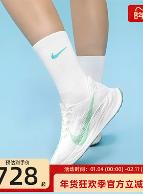 nike耐克女子PEGASUS PLUS飞马运动训练跑步鞋锐力FQ7261-103