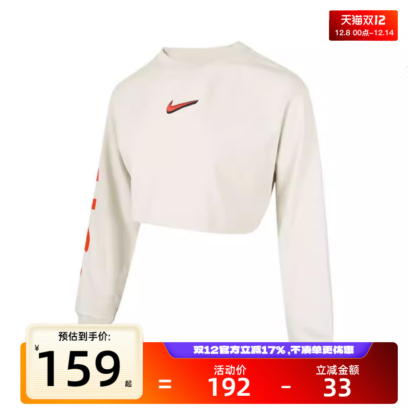 nike耐克女子运动休闲长袖T恤