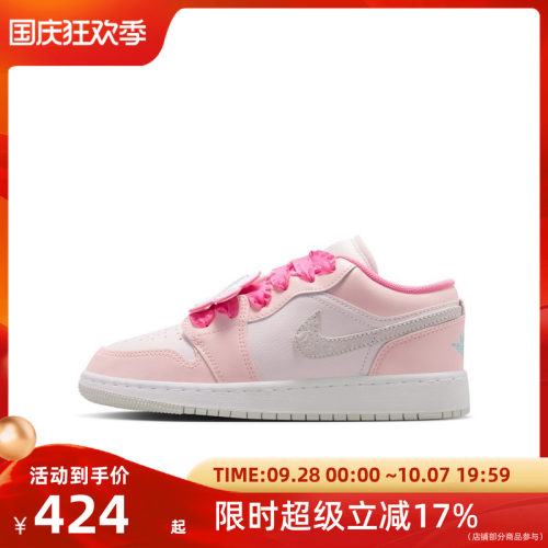 Nike耐克AIR JORDAN AJ1 GS运动篮球鞋II1247-600