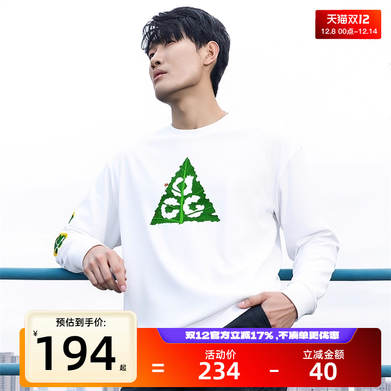 nike耐克男子运动休闲长袖T恤