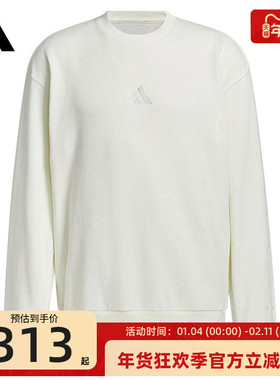 adidas阿迪达斯男子运动休闲白色简约套头衫卫衣锐力KC3151