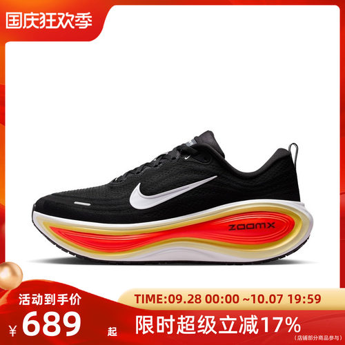 Nike耐克Vomero Plus 跑步鞋 男款 黑黄红-HV8150-009