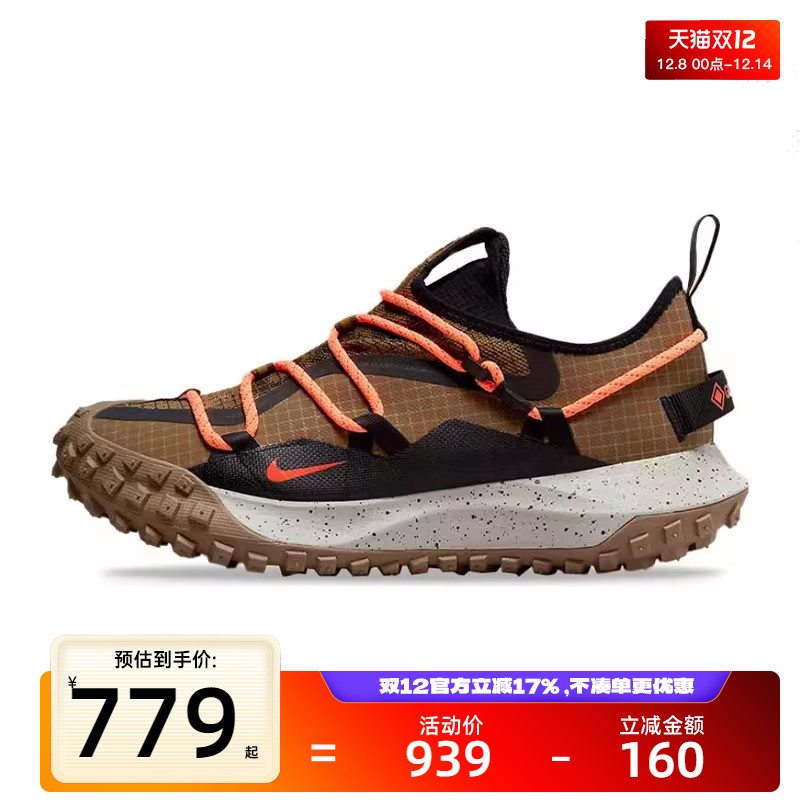 nike耐克男子运动休闲鞋