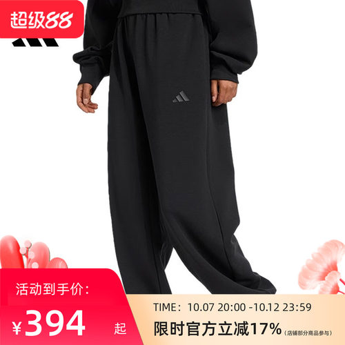 adidas阿迪达斯运动休闲长裤JM1652