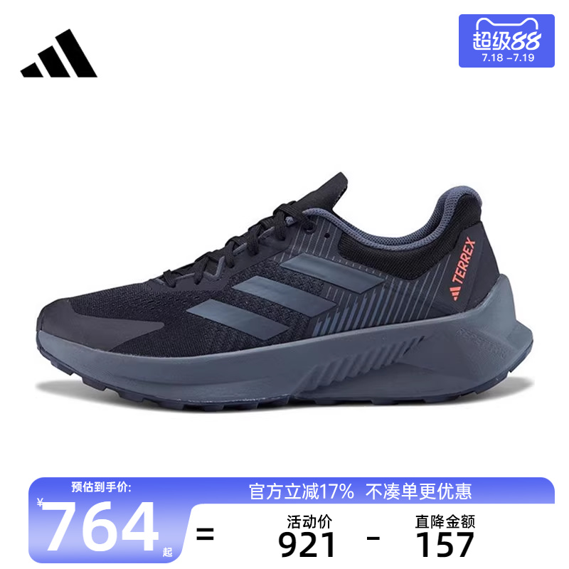 adidas阿迪达斯男子运动休闲鞋