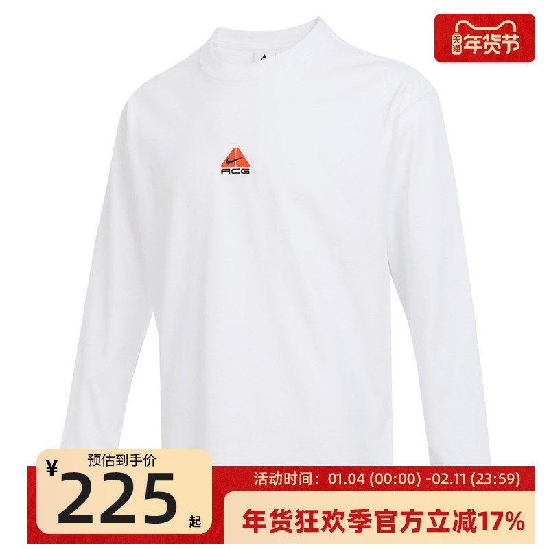 nike耐克男子ACG LS LBR TEE运动休闲长袖T恤锐力DR7754-121,运动服/休闲服装,运动T恤,淘宝优惠券,粉丝福利购,淘宝优惠卷