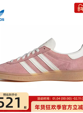 adidas阿迪达斯三叶草女子MUENCHEN WENERGY运动休闲鞋板鞋JS3992
