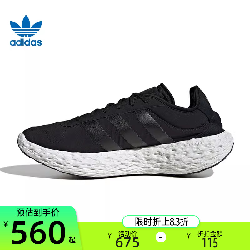 adidas阿迪达斯男女运动休闲鞋