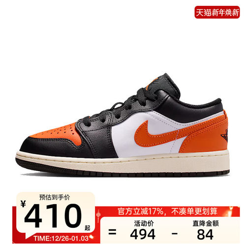 nike耐克大童运动篮球鞋