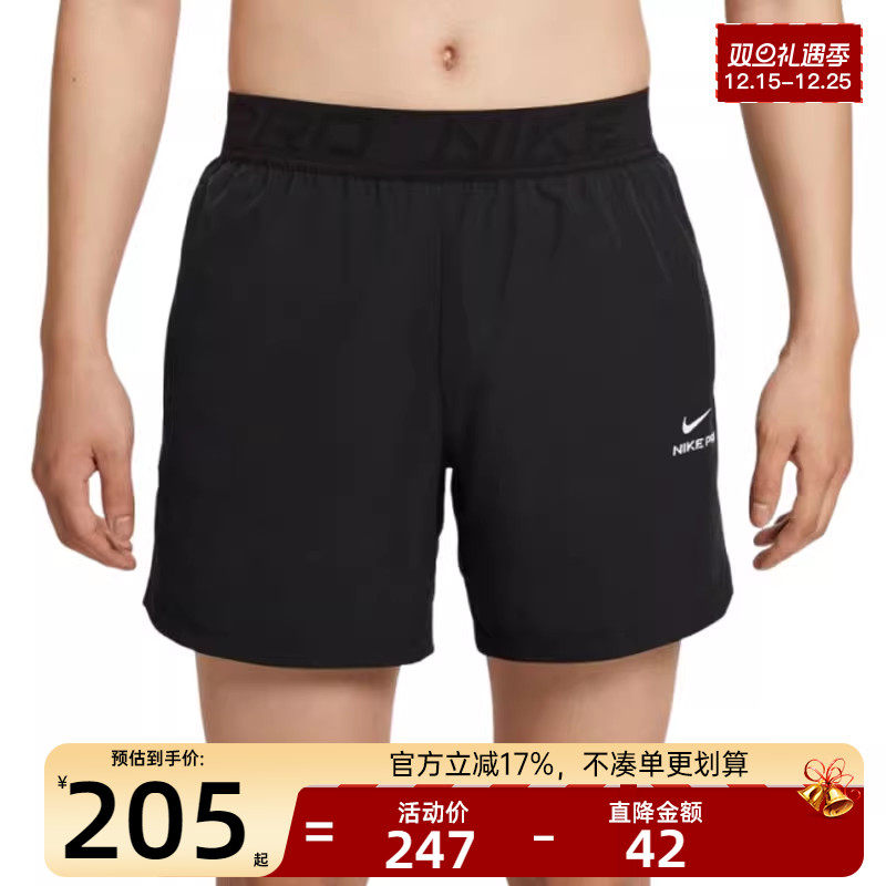nike耐克男子运动休闲短裤