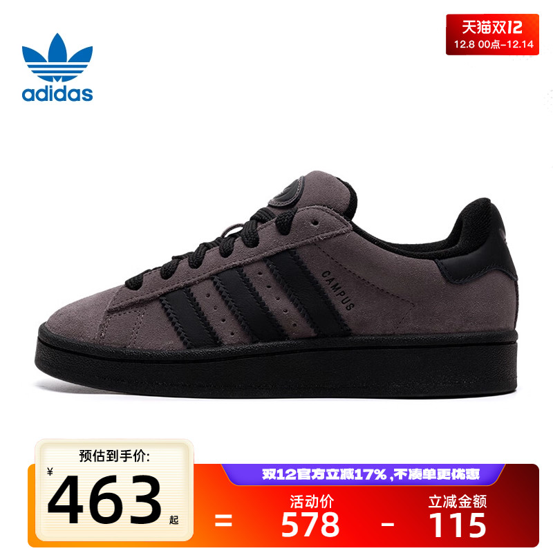 adidas阿迪达斯男女运动休闲鞋