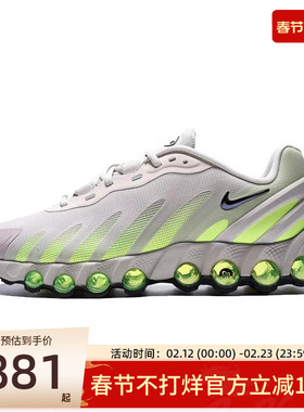 nike耐克男子AIR MAX DN8气垫运动休闲旅游跑步鞋锐力IH4119-101