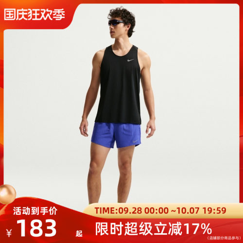 Nike耐克男子STRIDE 2IN1运动休闲短裤IF2035-430