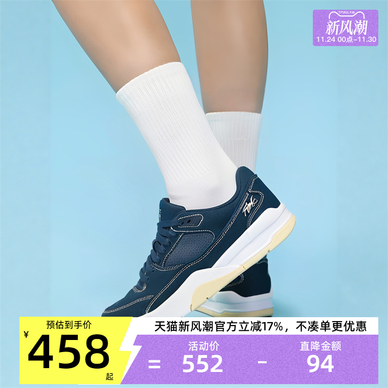 nike耐克女子运动篮球鞋