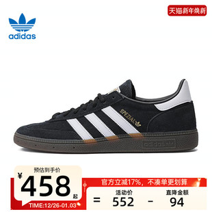 adidas阿迪达斯三叶草男女HANDBALL复古运动休闲鞋 锐力DB3021