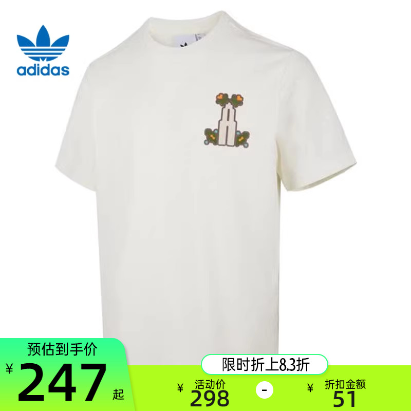 adidas阿迪达斯男子运动短袖