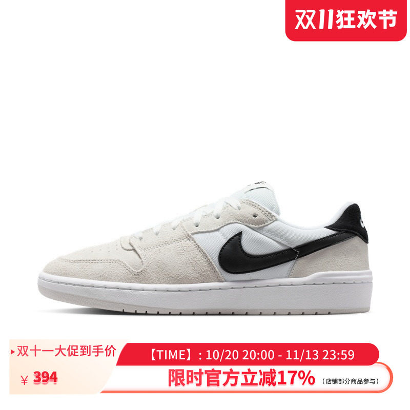 NIKE耐克男子SB CODE 58平底滑板鞋复古运动鞋IB0108-100