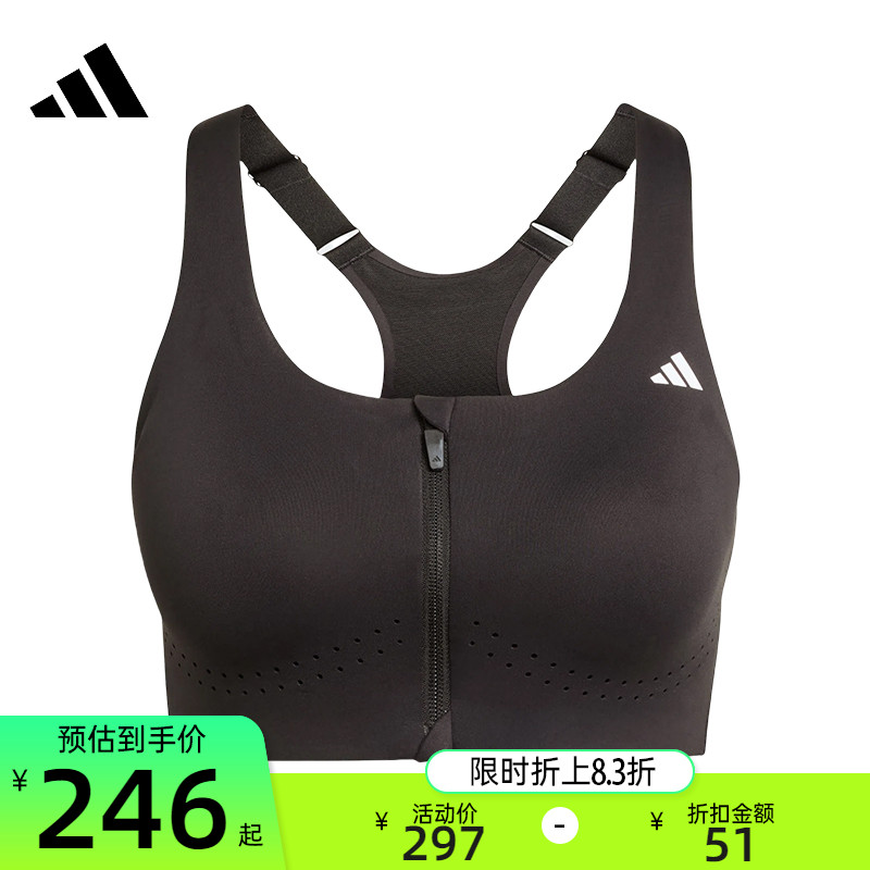adidas阿迪达斯女子运动内衣