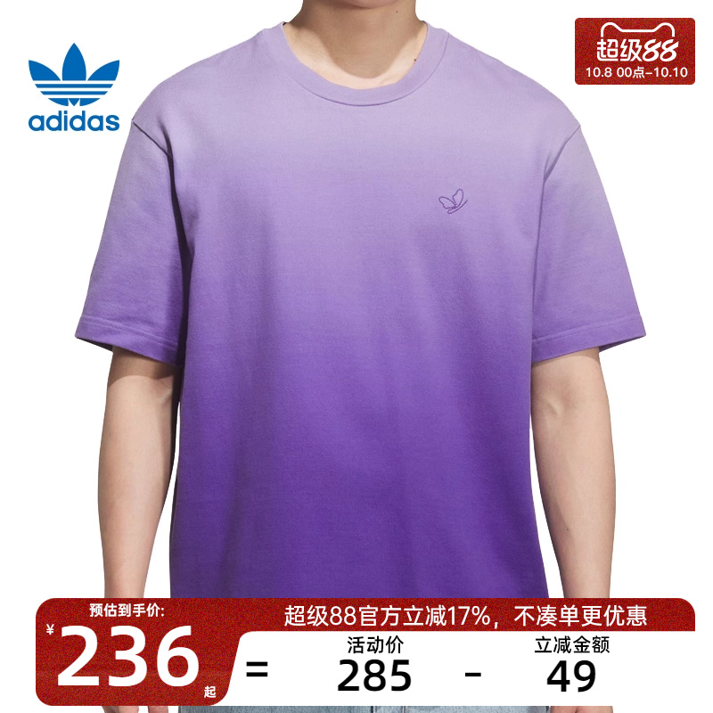 adidas阿迪达斯男子运动短袖
