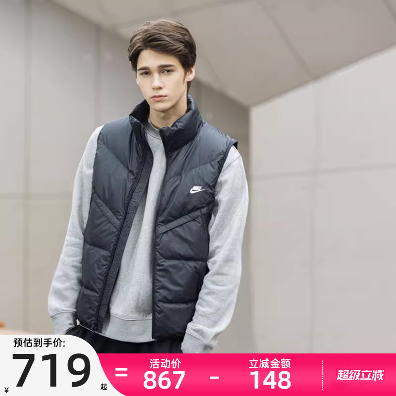 nike耐克男子运动羽绒马甲