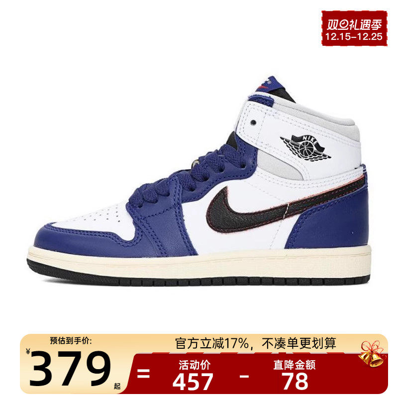 nike耐克小童运动篮球鞋