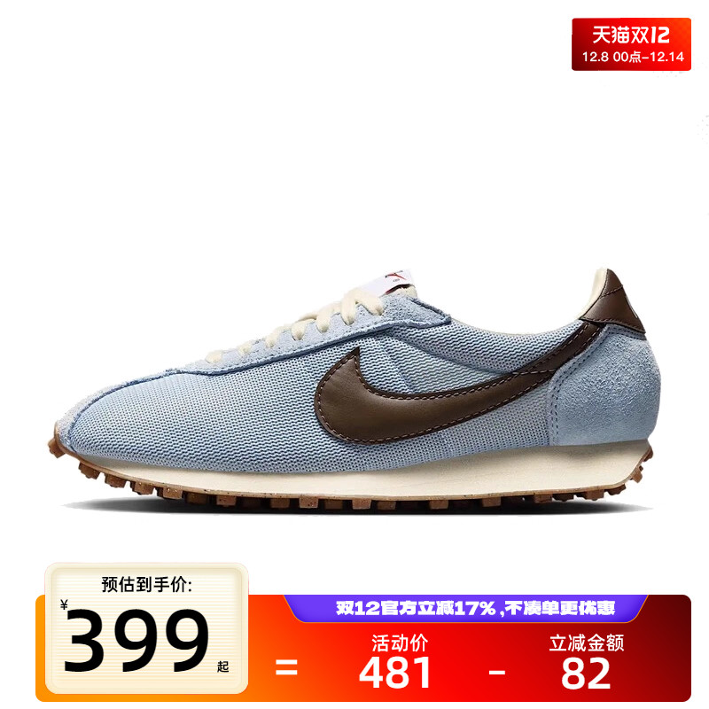 nike耐克女子运动休闲鞋