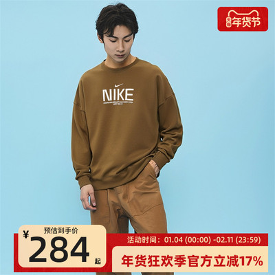 nike耐克男子CLUB FT运动休闲宽松套头衫卫衣锐力IM9355-235