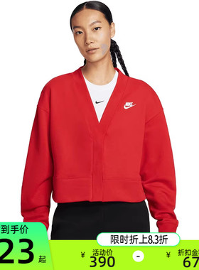 nike耐克女CARDIG马年限定新年款运动薄绒开衫夹克外套IF5456-657
