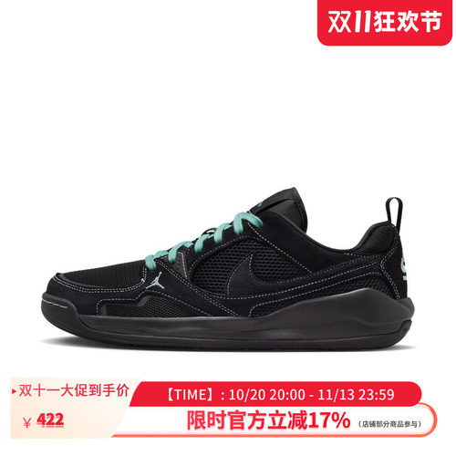 NIKE/耐克 AJ 男子黑武士休闲舒释鞋 IV3216-001