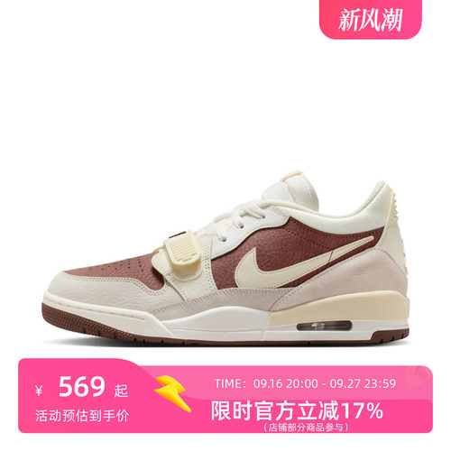 NIKE/耐克 AJ312男子白红低帮运动鞋 IV3217-211