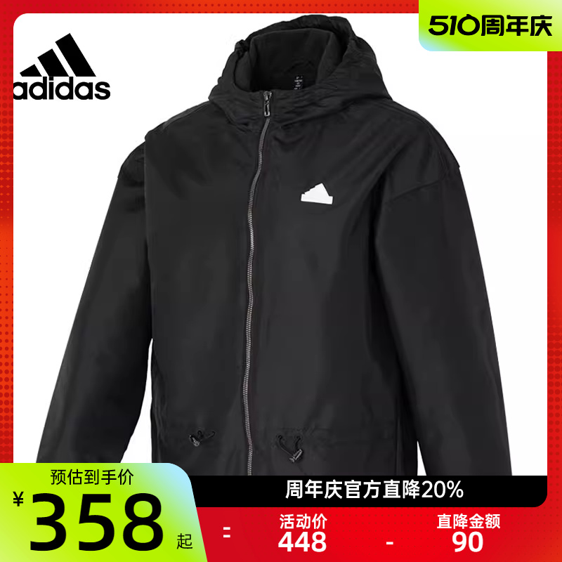 adidas阿迪达斯春季女子TECH运动休闲宽松连帽夹克外套锐力IM8813 运动服/休闲服装 运动茄克/外套 原图主图